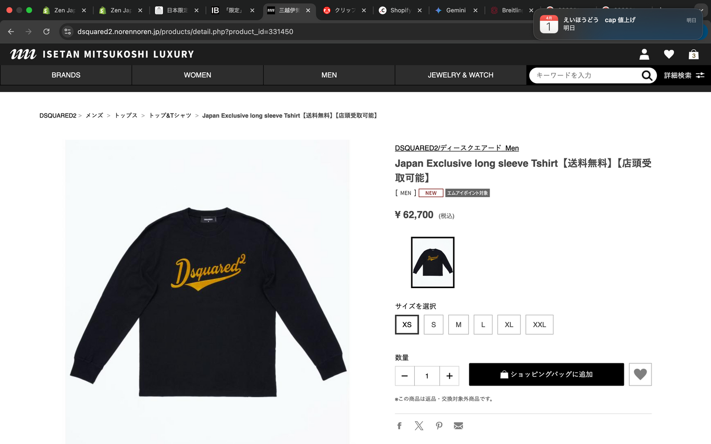 DSQUARED2/Japan Exclusive long sleeve Tshirt