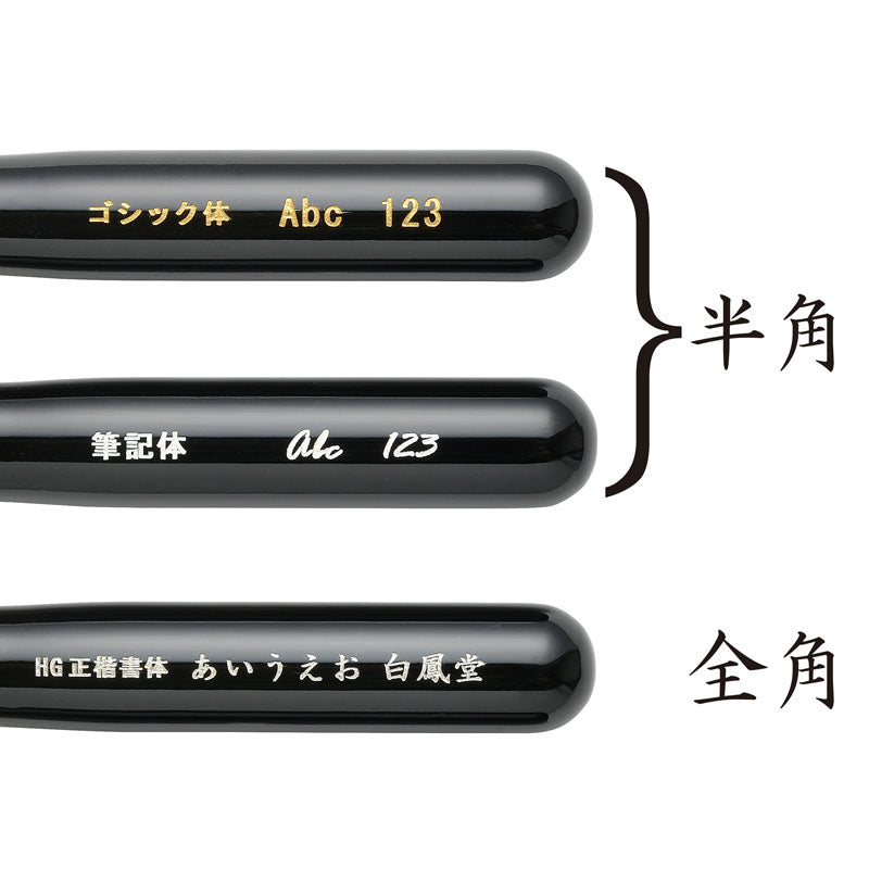 2024 Hakuhodo Mothers's Day Fan brush (grey squirrel)