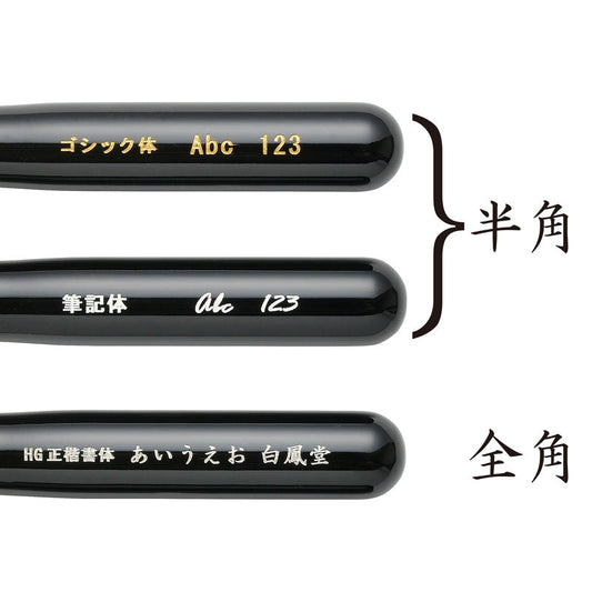 2024 Hakuhodo Mothers's Day Fan brush (grey squirrel)