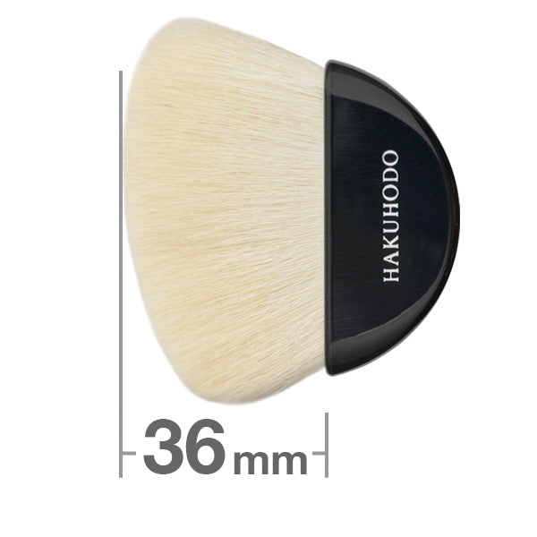 Hakuhodo Fan Brush (Angled) (goat) HB1264 扇筆 斜め