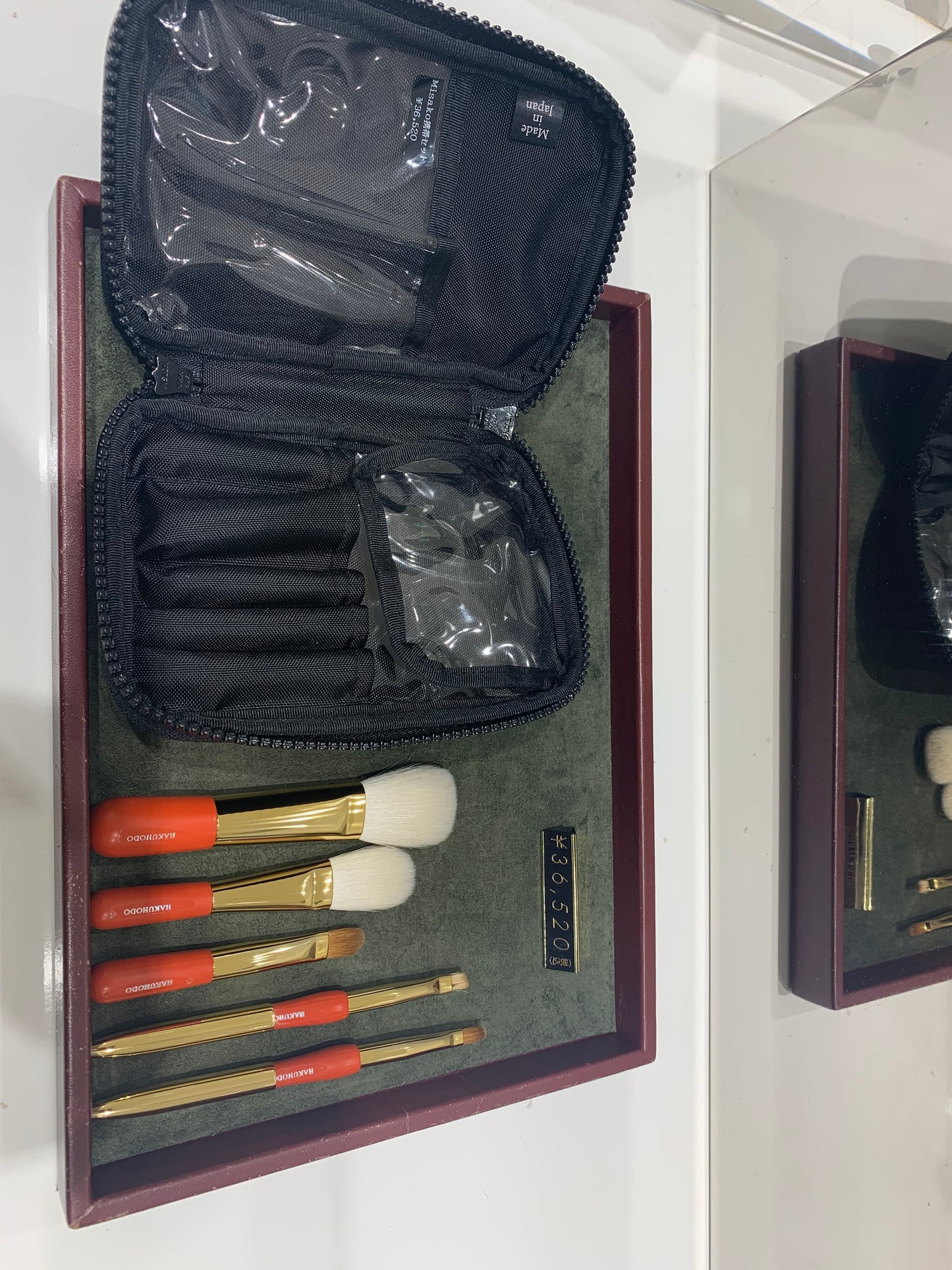 Hakuhodo Misako Portable Brush Set