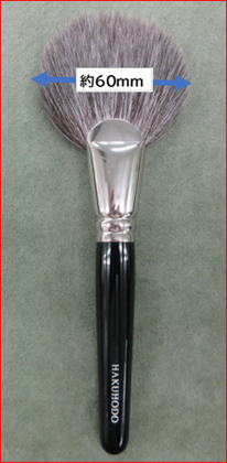 Hakuhodo F1240 Fan shaped round (grey squirrel)