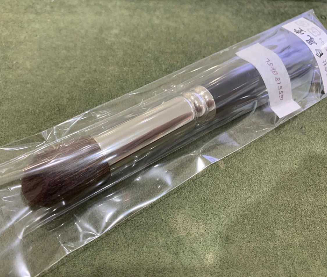 Hakuhodo G5518 Powder Brush Tapered (Hair:Kazan squirrel) BkSL
