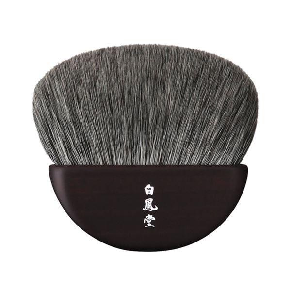 Hakuhodo Fan Brush Kokutan (grey squirrel/goat) HA1535 黒檀 扇筆