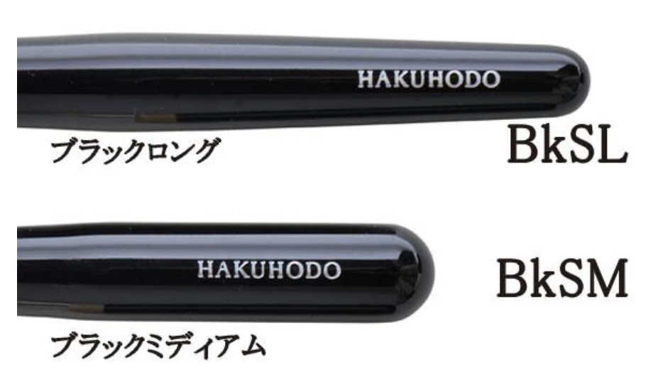 Hakuhodo G144 Eye Shadow Brush Round & Flat (Hair:Tamage(cat))