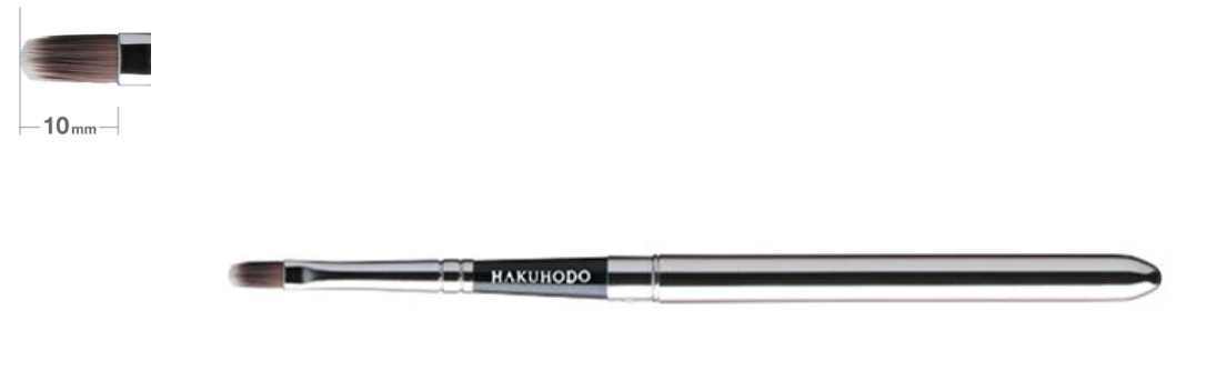 Hakuhodo Retractable Cover Lip Brush Round & Flat PBT (Hair: Synthetic fiber) HB1288
