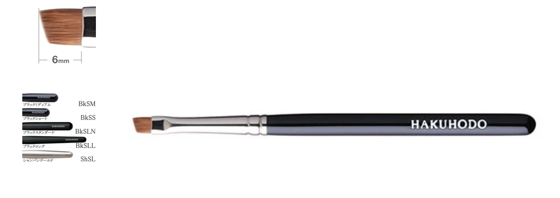 Hakuhodo G162 Eyebrow Brush Anged (Weasel)