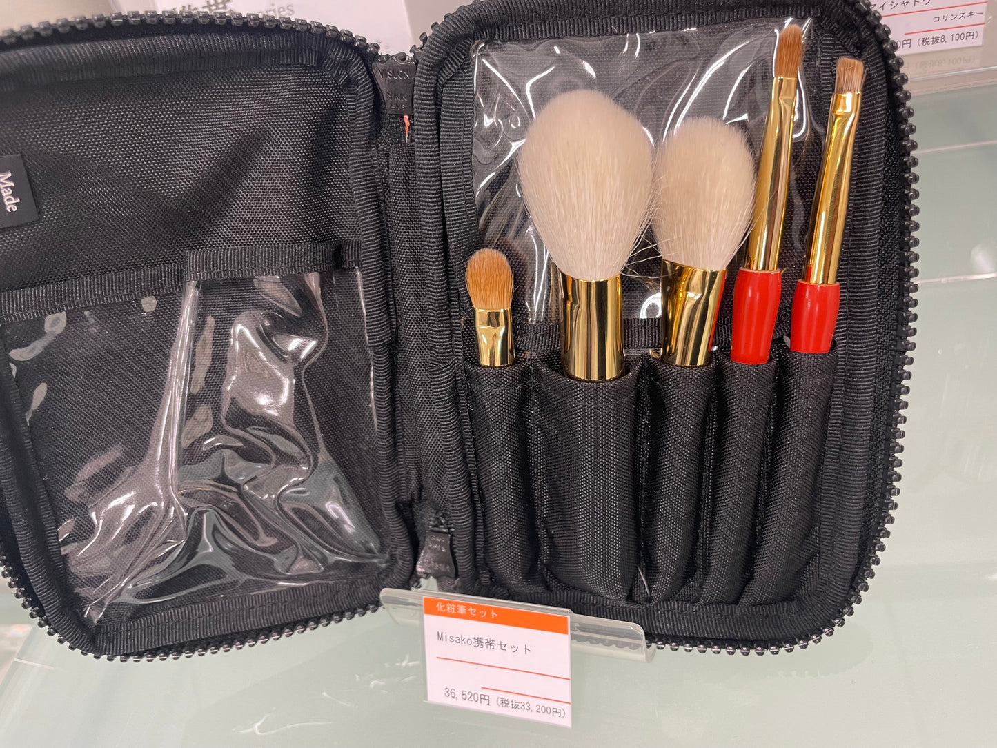 Hakuhodo Misako Portable Brush Set