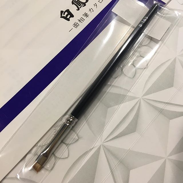 Hakuhodo G163 Eyebrow Brush Angled (Hair: Water badger)