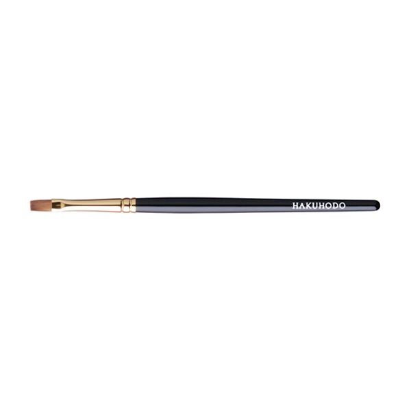 Hakuhodo S176BK  Lip Brush Flat (Hair:Kolinsky)