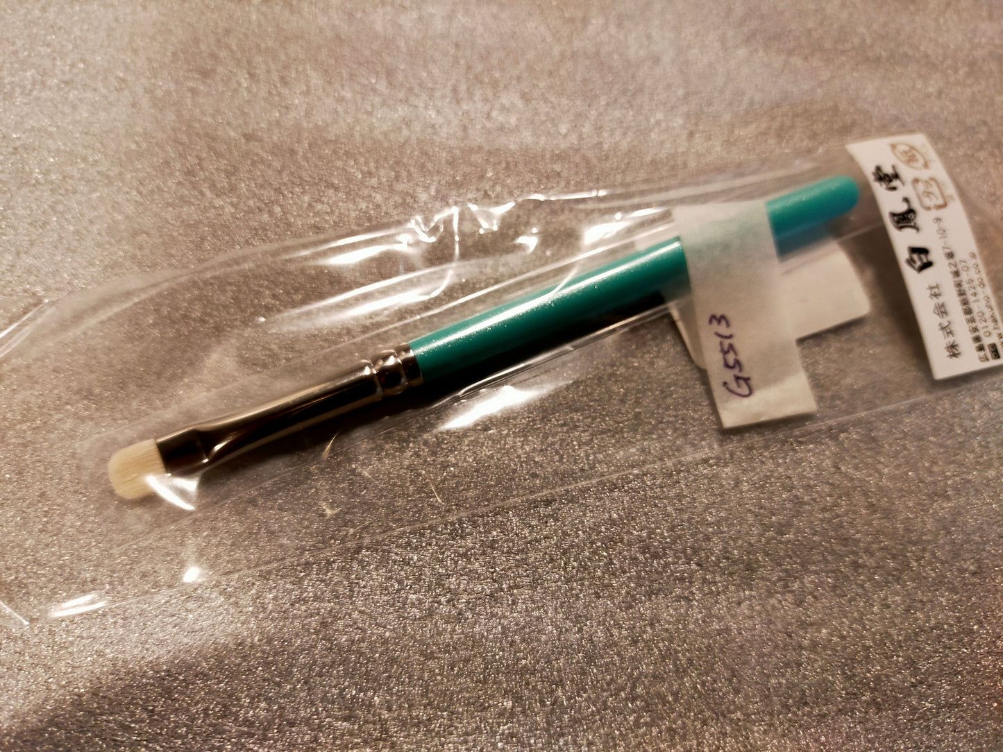 Hakuhodo brush in green or mint handle (Limited) -Apr  2022