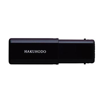 Hakuhodo J601 Slide Face Brush Round & Flat Hair: Goat